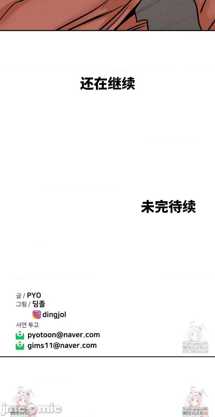 光怪陆离的现实生活 光怪陆离的现实生活 34 第13页