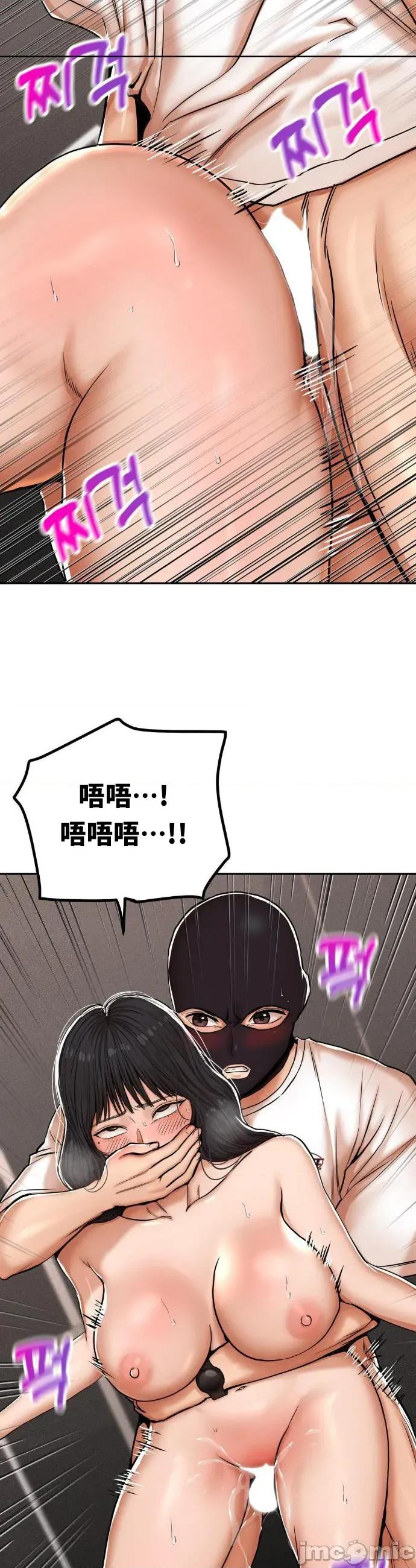 光怪陆离的现实生活 光怪陆离的现实生活 35 第2页