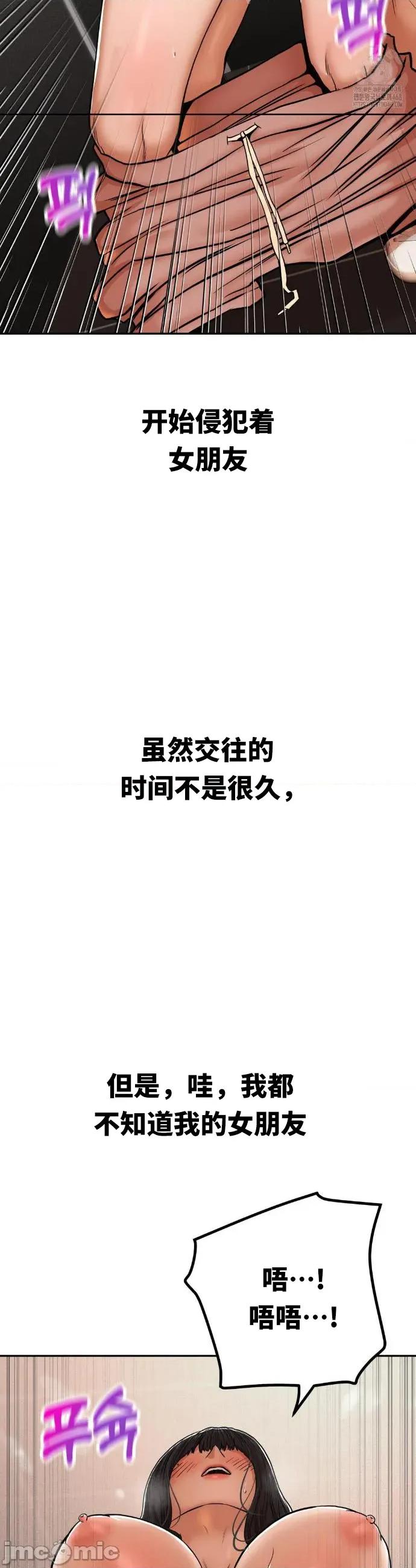光怪陆离的现实生活 光怪陆离的现实生活 35 第3页