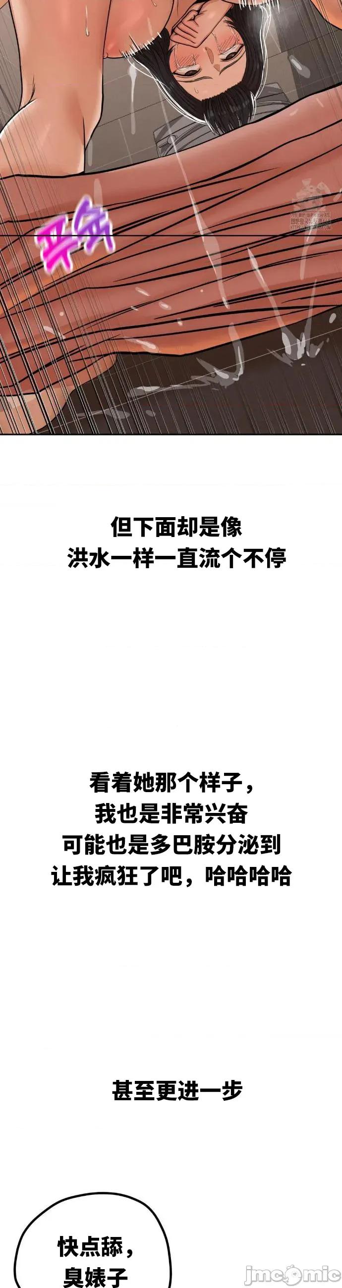 光怪陆离的现实生活 光怪陆离的现实生活 35 第6页