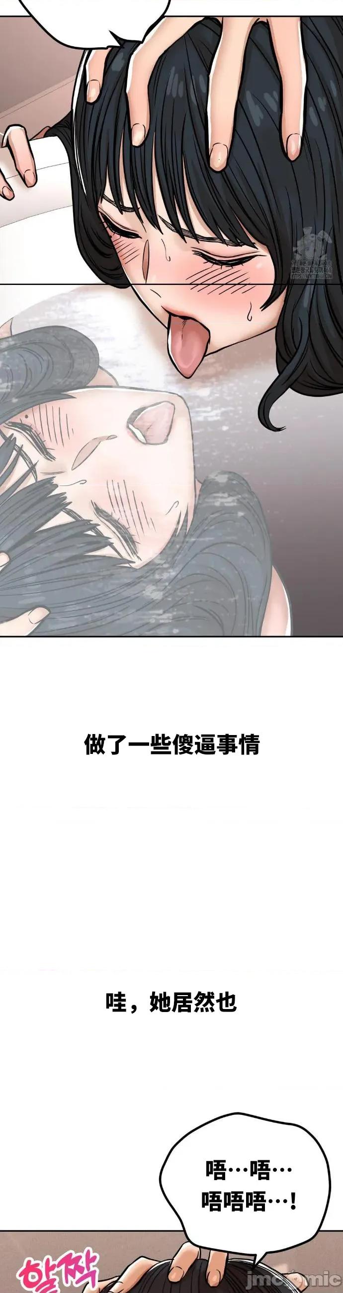 光怪陆离的现实生活 光怪陆离的现实生活 35 第7页