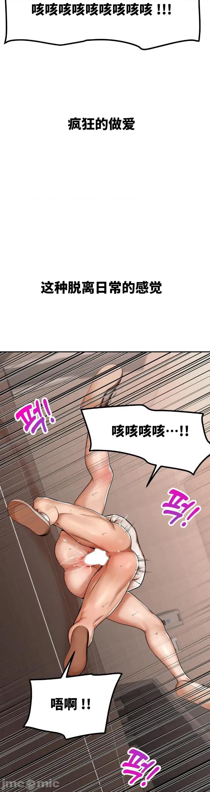 光怪陆离的现实生活 光怪陆离的现实生活 35 第11页