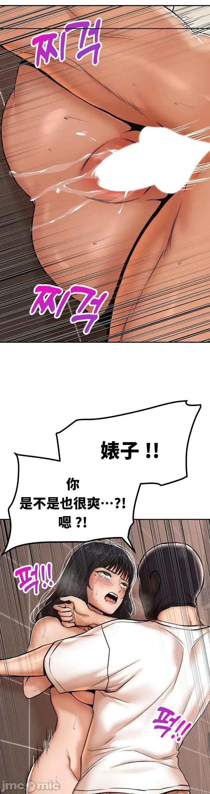 光怪陆离的现实生活 光怪陆离的现实生活 36 第2页