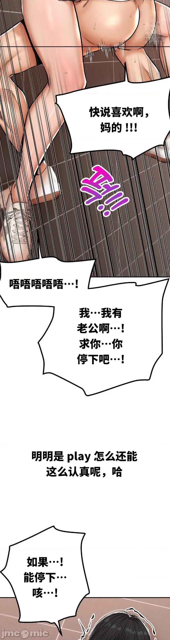光怪陆离的现实生活 光怪陆离的现实生活 36 第3页