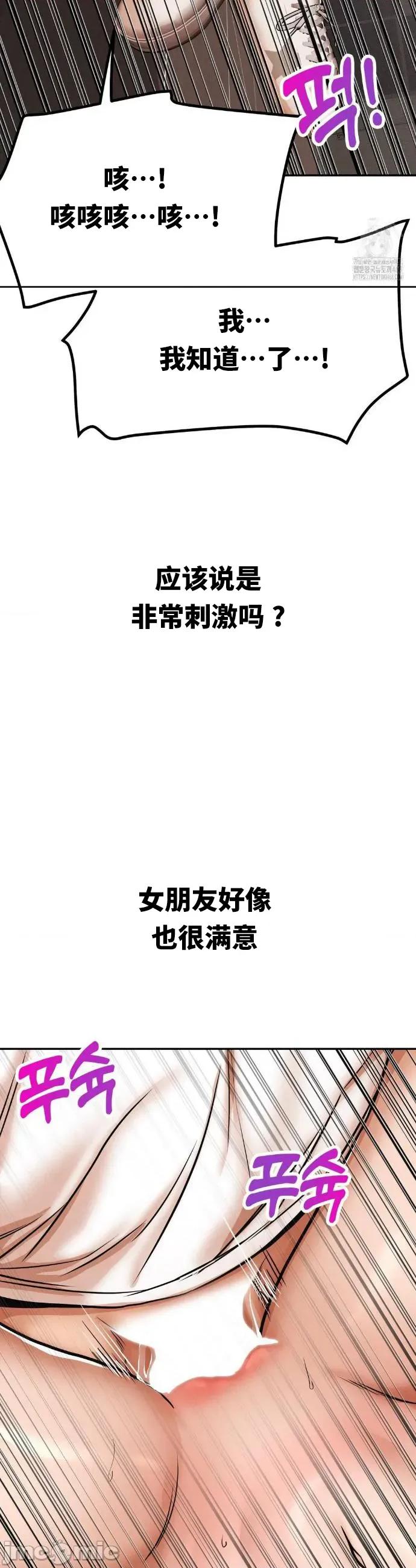 光怪陆离的现实生活 光怪陆离的现实生活 36 第6页
