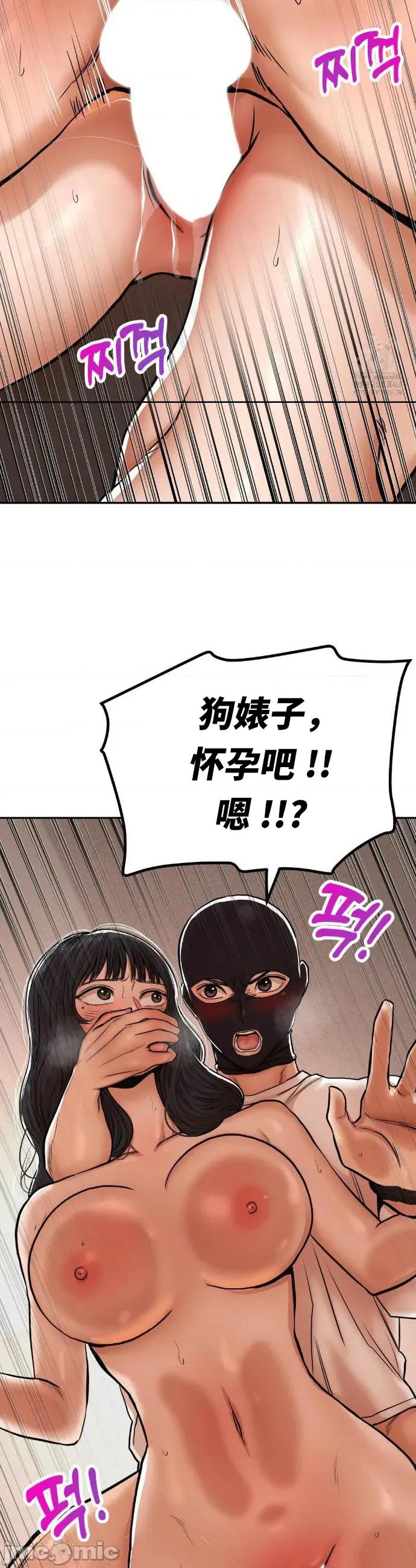 光怪陆离的现实生活 光怪陆离的现实生活 36 第8页