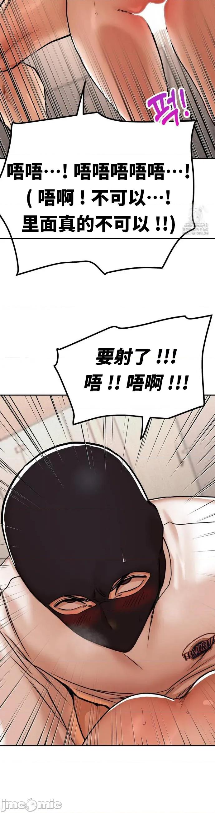 光怪陆离的现实生活 光怪陆离的现实生活 36 第9页