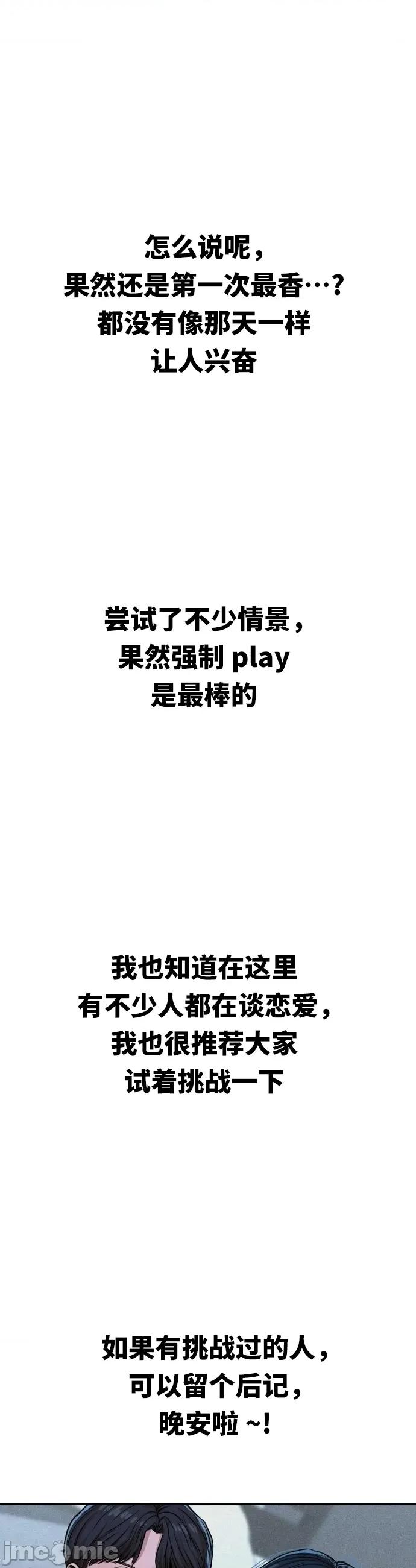光怪陆离的现实生活 光怪陆离的现实生活 36 第13页