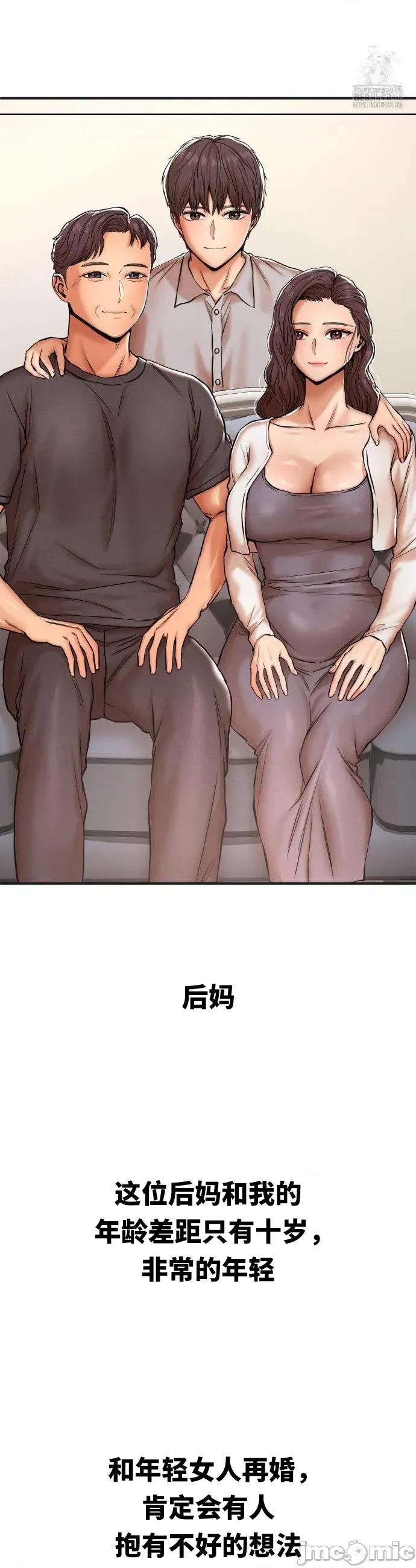 光怪陆离的现实生活 光怪陆离的现实生活  37 第4页