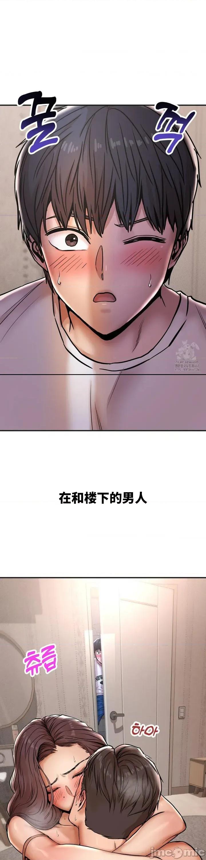 光怪陆离的现实生活 光怪陆离的现实生活 38 第10页