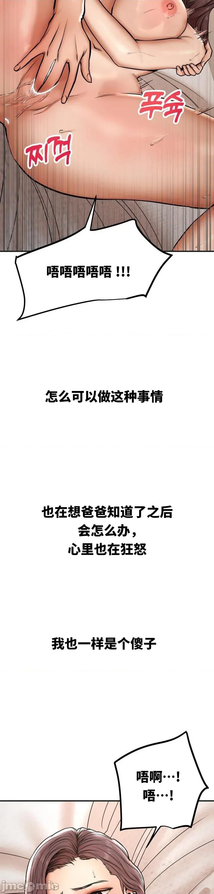 光怪陆离的现实生活 光怪陆离的现实生活 40 第4页