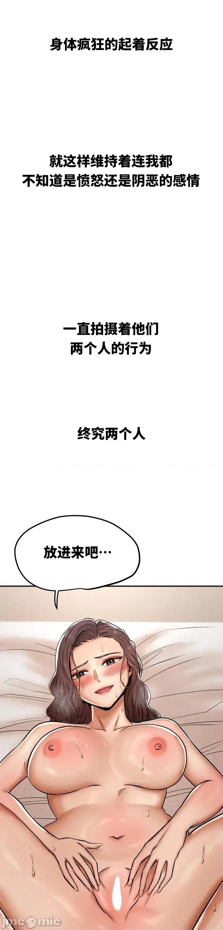 光怪陆离的现实生活 光怪陆离的现实生活 40 第10页