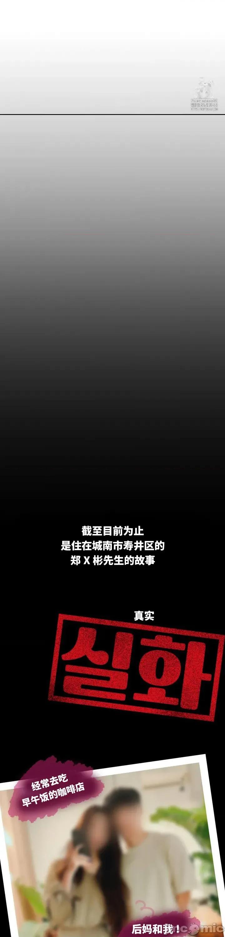 光怪陆离的现实生活 光怪陆离的现实生活 41 第14页