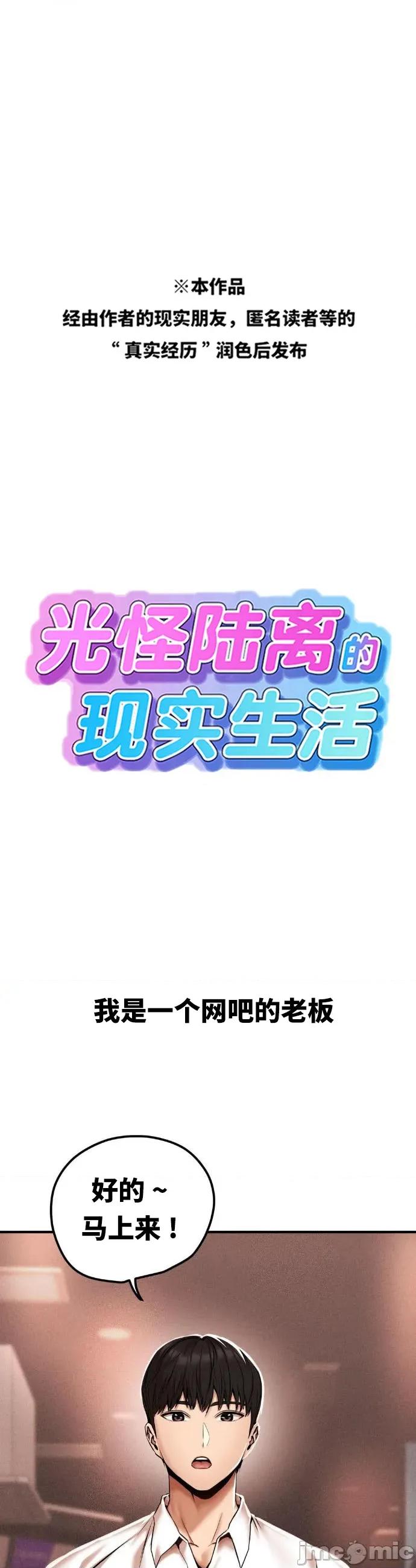 光怪陆离的现实生活 光怪陆离的现实生活 42 第1页