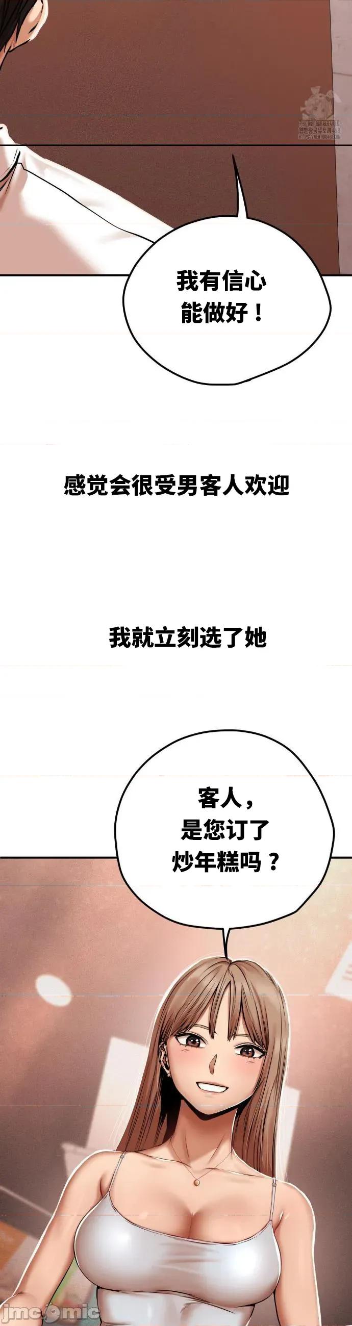 光怪陆离的现实生活 光怪陆离的现实生活 42 第4页