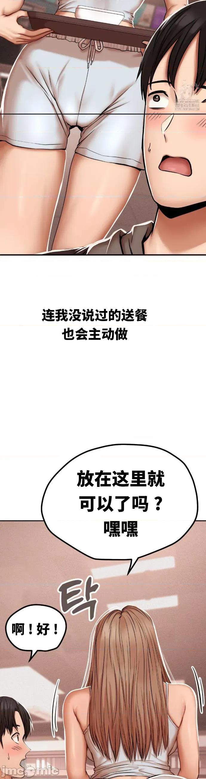 光怪陆离的现实生活 光怪陆离的现实生活 42 第5页