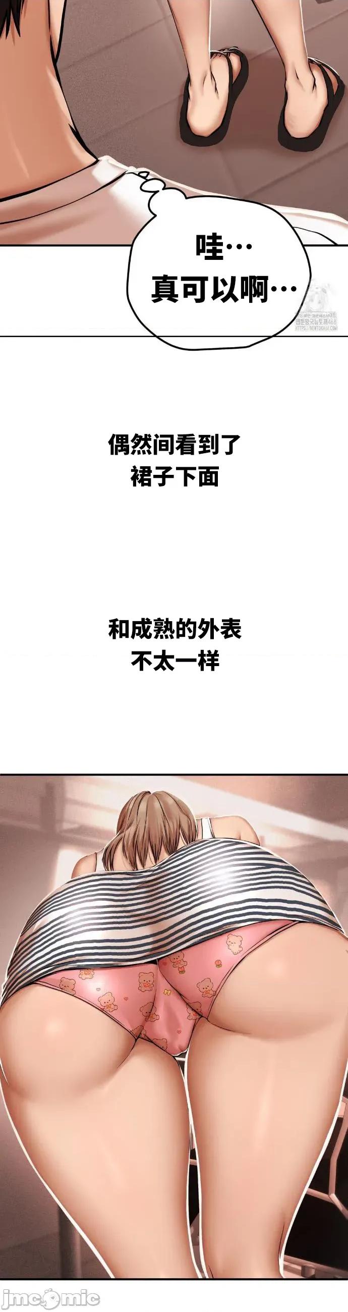 光怪陆离的现实生活 光怪陆离的现实生活 42 第8页