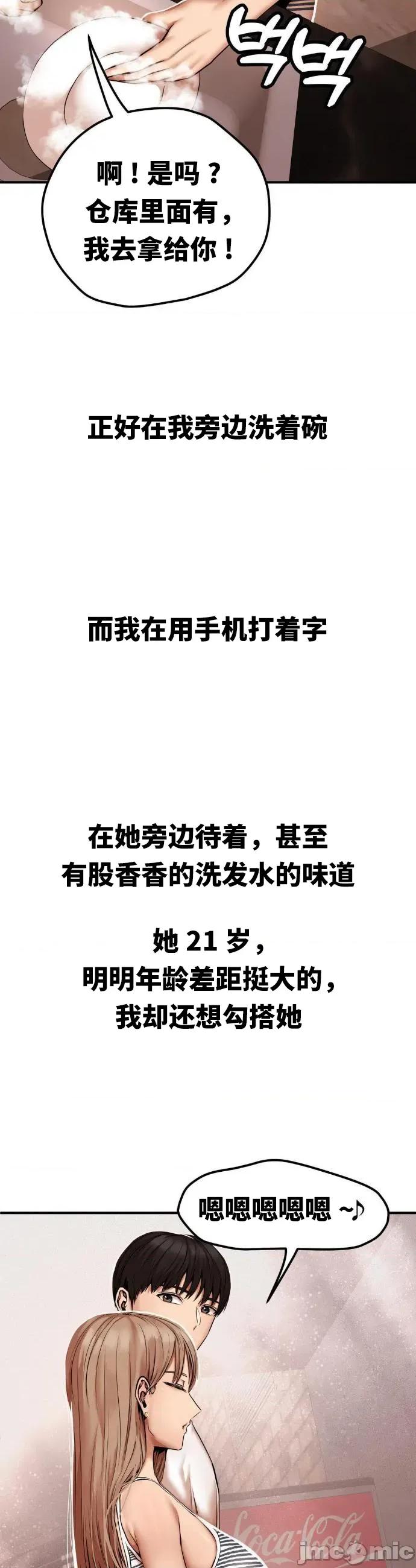 光怪陆离的现实生活 光怪陆离的现实生活 42 第10页