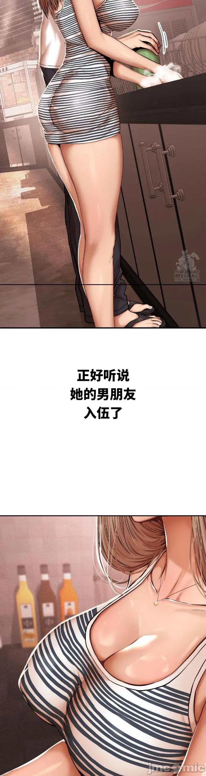 光怪陆离的现实生活 光怪陆离的现实生活 42 第11页