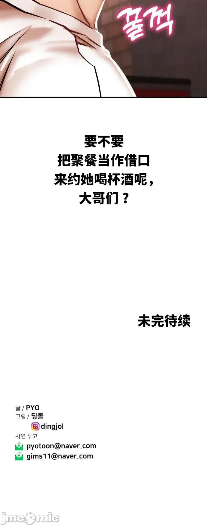 光怪陆离的现实生活 光怪陆离的现实生活 42 第13页