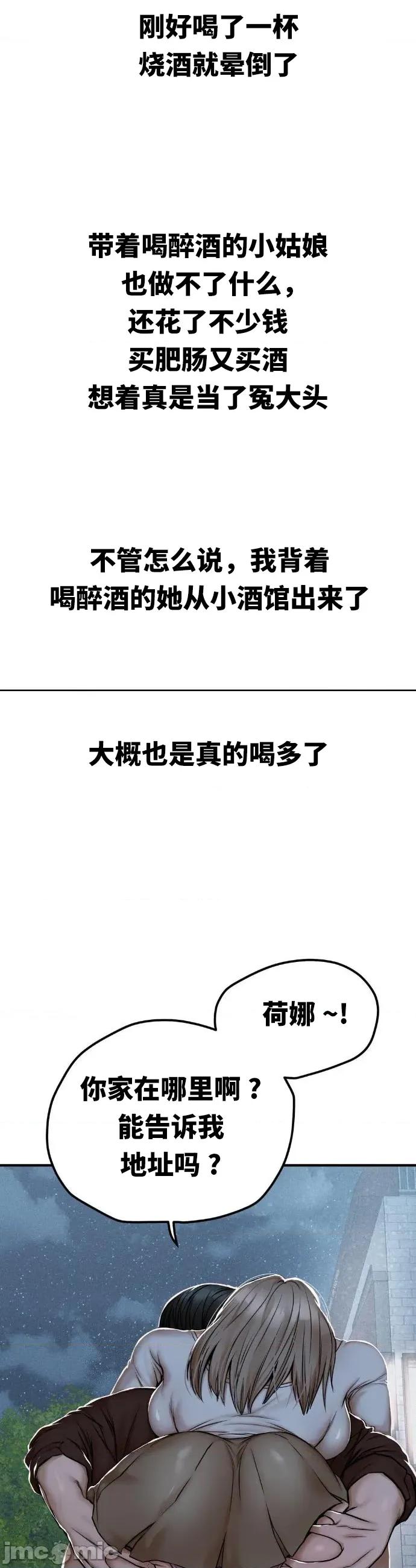 光怪陆离的现实生活 光怪陆离的现实生活 43 第13页
