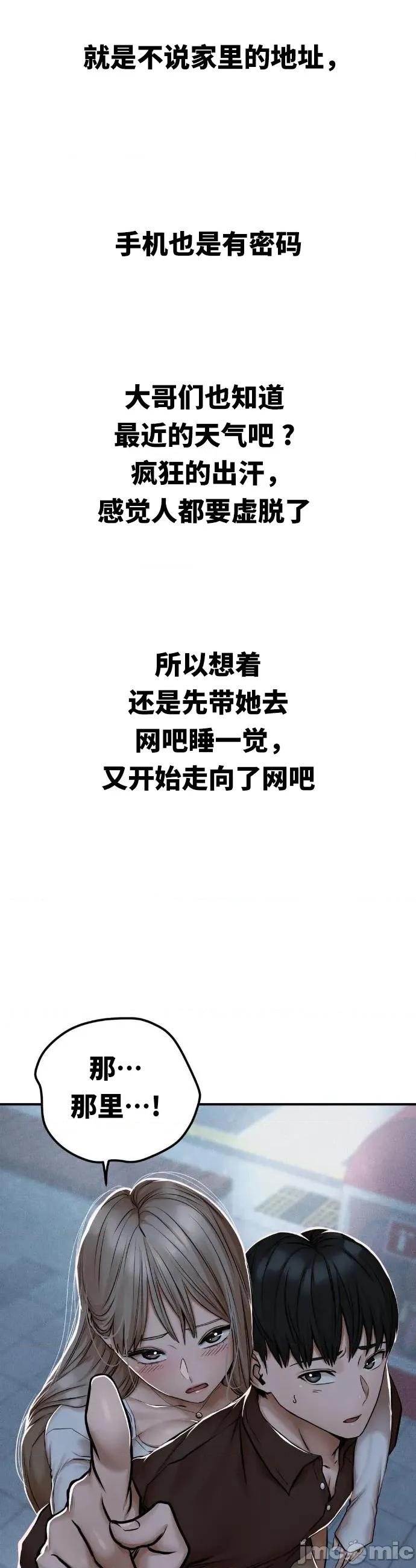 光怪陆离的现实生活 光怪陆离的现实生活 43 第15页