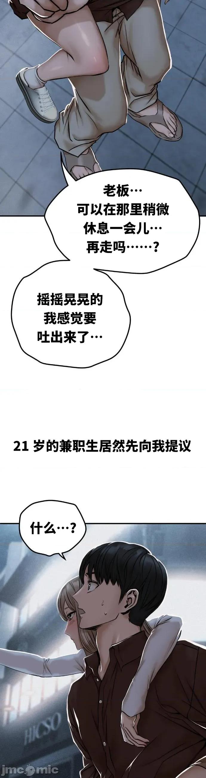光怪陆离的现实生活 光怪陆离的现实生活 43 第16页
