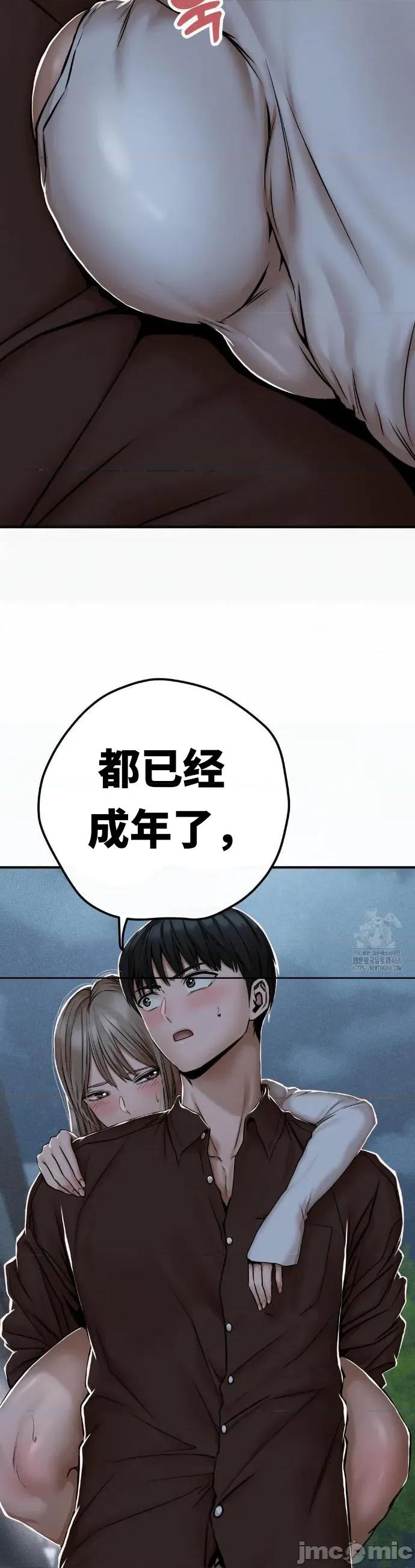 光怪陆离的现实生活 光怪陆离的现实生活 43 第18页