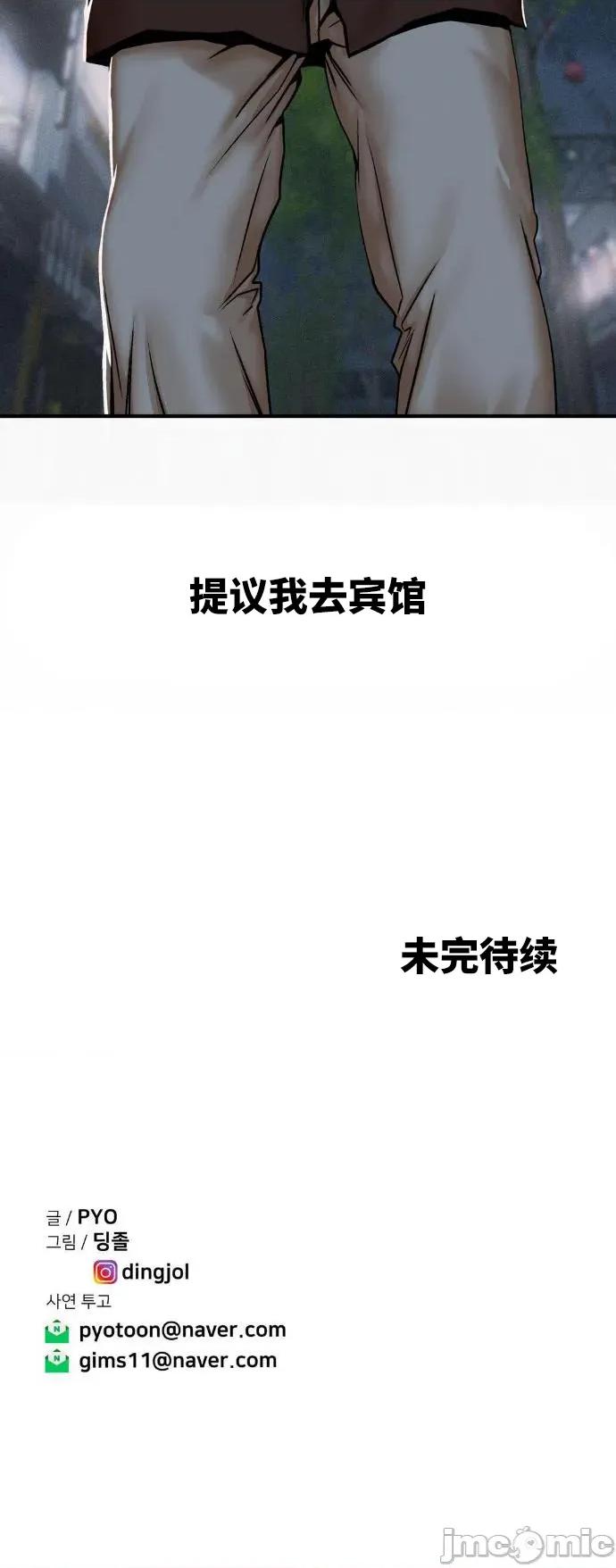 光怪陆离的现实生活 光怪陆离的现实生活 43 第19页