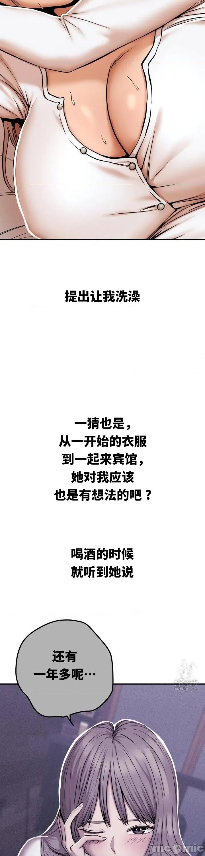 光怪陆离的现实生活 光怪陆离的现实生活 44 第3页