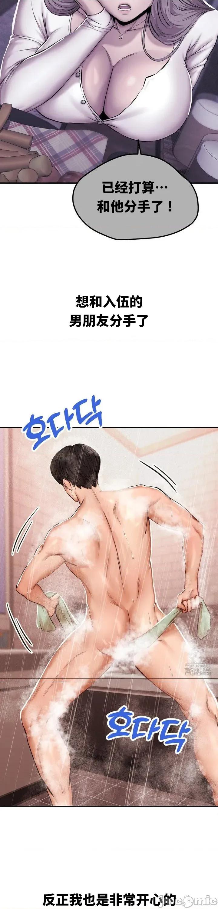 光怪陆离的现实生活 光怪陆离的现实生活 44 第4页