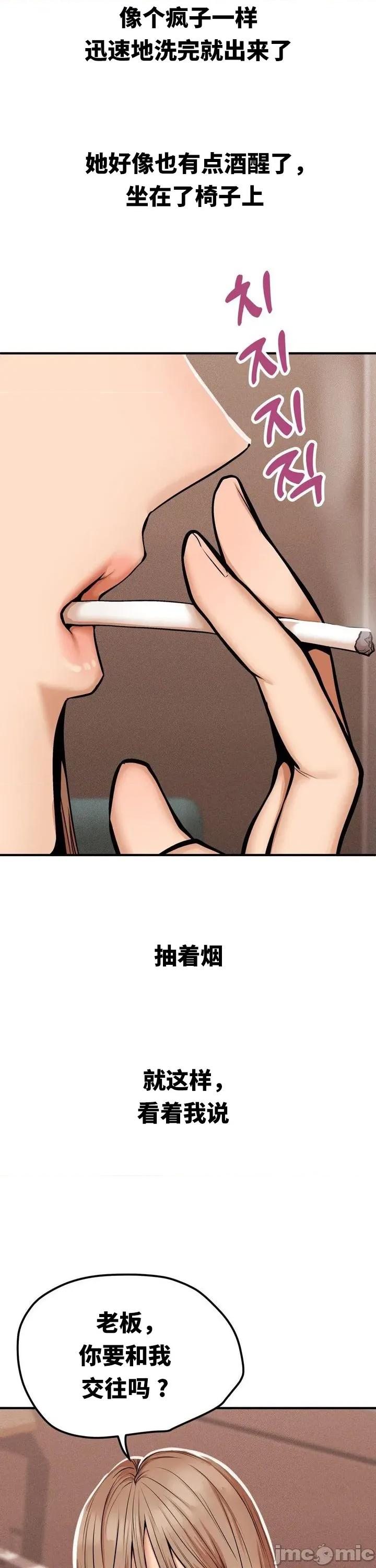 光怪陆离的现实生活 光怪陆离的现实生活 44 第5页