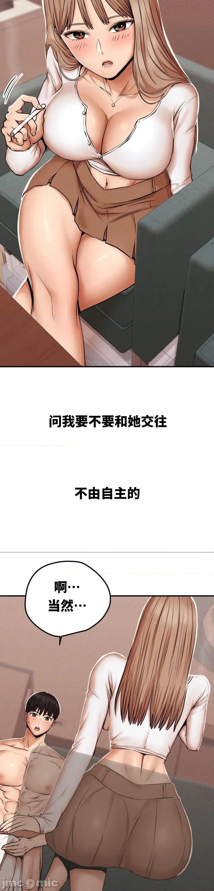 光怪陆离的现实生活 光怪陆离的现实生活 44 第6页