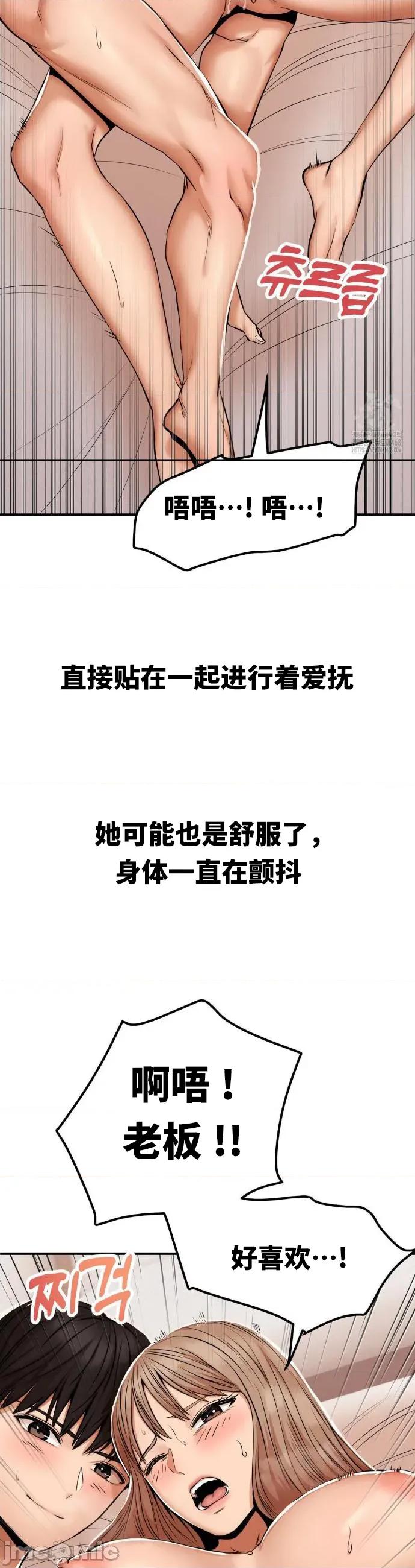 光怪陆离的现实生活 光怪陆离的现实生活 45 第9页