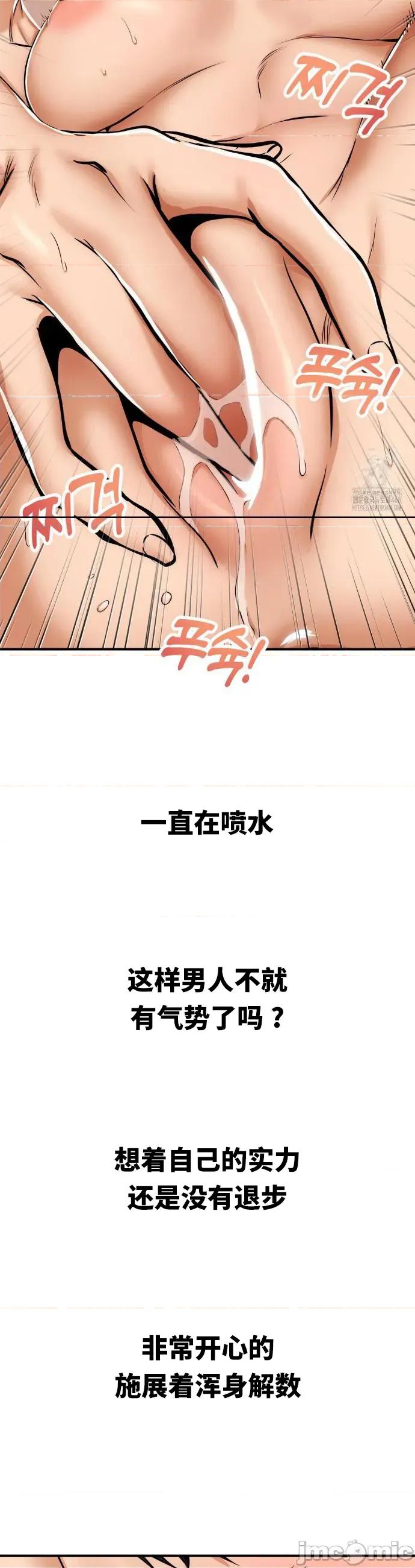 光怪陆离的现实生活 光怪陆离的现实生活 45 第10页