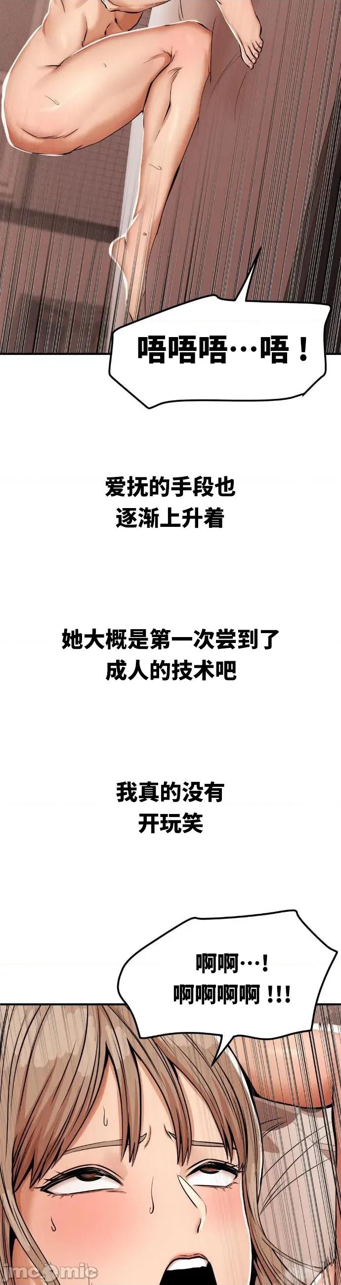 光怪陆离的现实生活 光怪陆离的现实生活 45 第12页