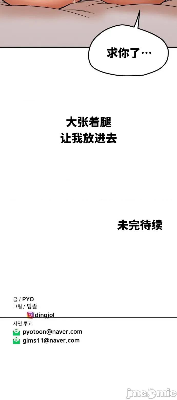 光怪陆离的现实生活 光怪陆离的现实生活 45 第14页
