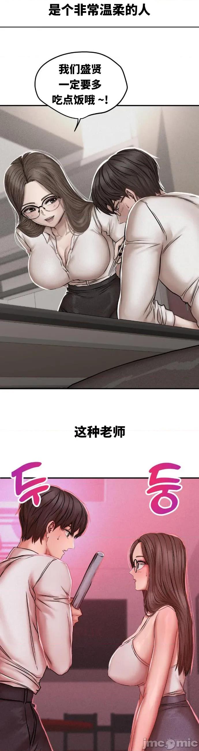 光怪陆离的现实生活 光怪陆离的现实生活 48 第2页
