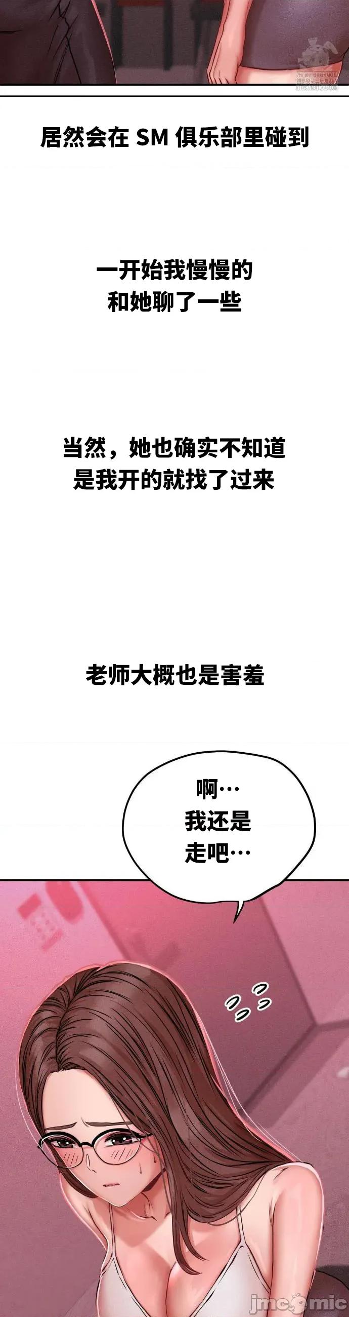 光怪陆离的现实生活 光怪陆离的现实生活 48 第3页