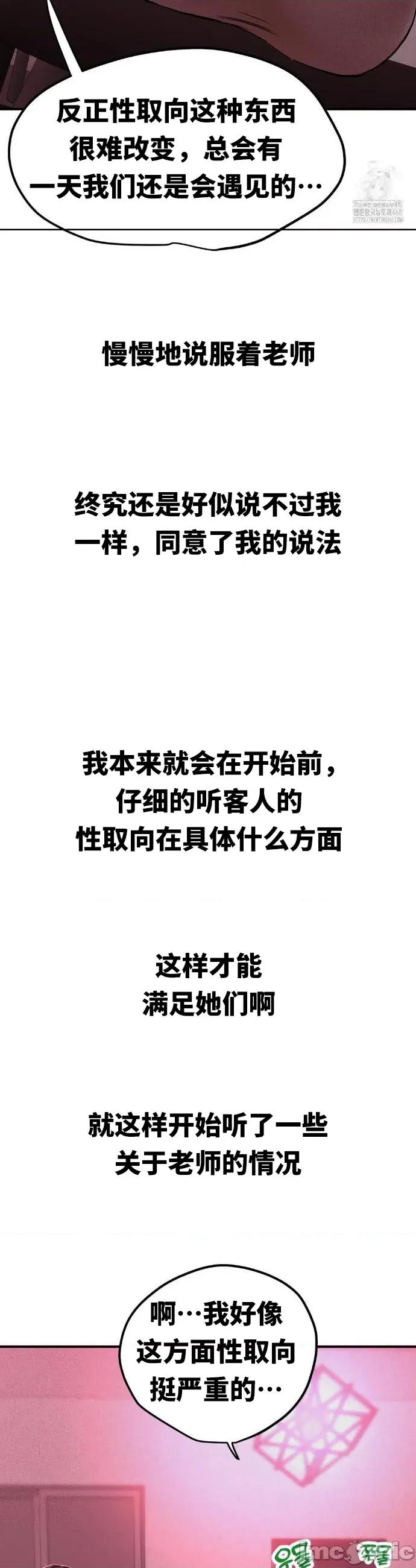 光怪陆离的现实生活 光怪陆离的现实生活 48 第5页