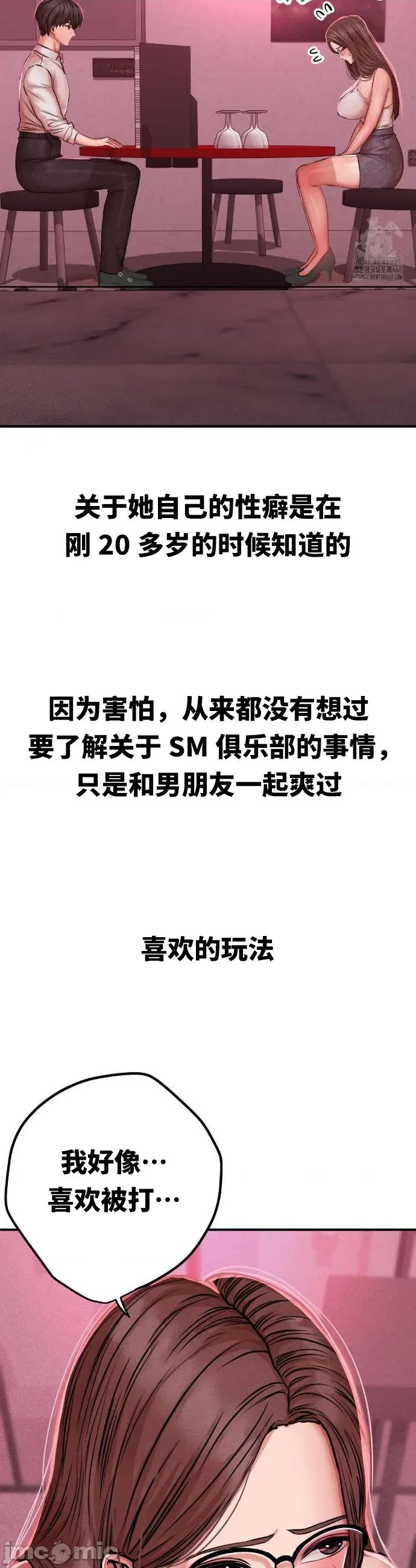 光怪陆离的现实生活 光怪陆离的现实生活 48 第6页