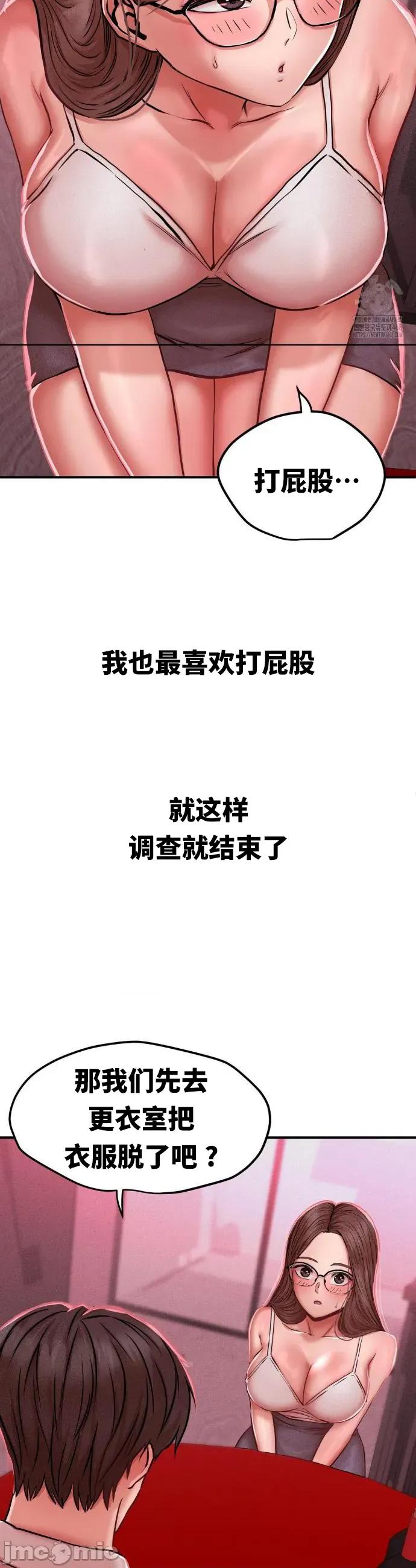 光怪陆离的现实生活 光怪陆离的现实生活 48 第7页