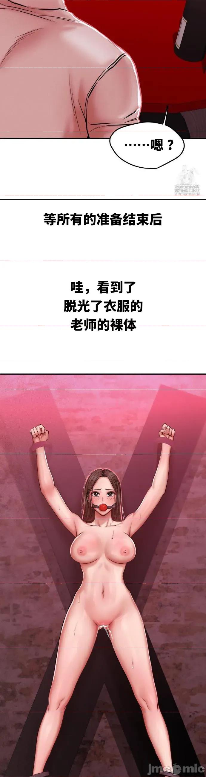 光怪陆离的现实生活 光怪陆离的现实生活 48 第8页