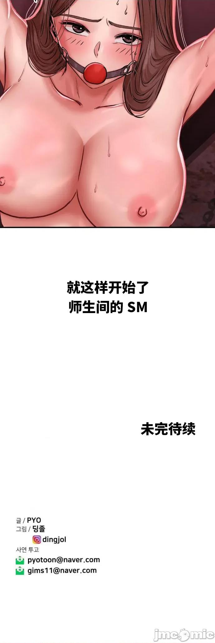 光怪陆离的现实生活 光怪陆离的现实生活 48 第11页