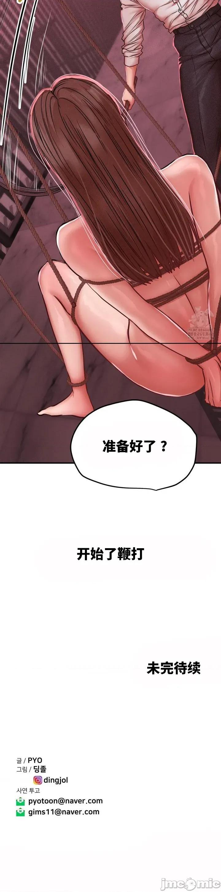 光怪陆离的现实生活 光怪陆离的现实生活 49 第10页