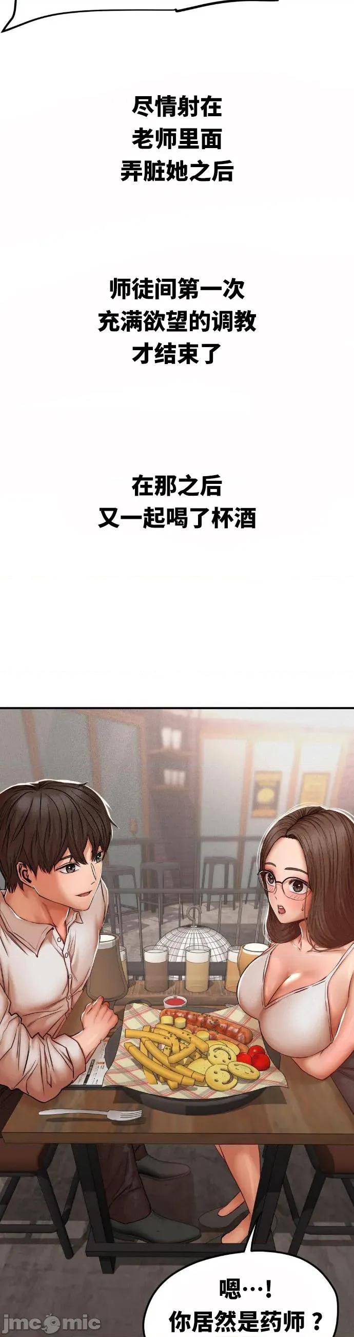 光怪陆离的现实生活 光怪陆离的现实生活 51 第10页