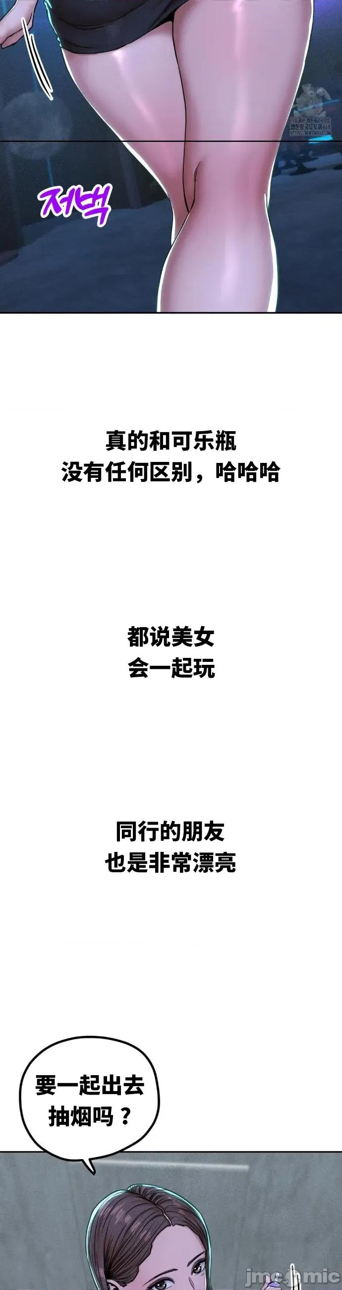 光怪陆离的现实生活 光怪陆离的现实生活 53 第4页
