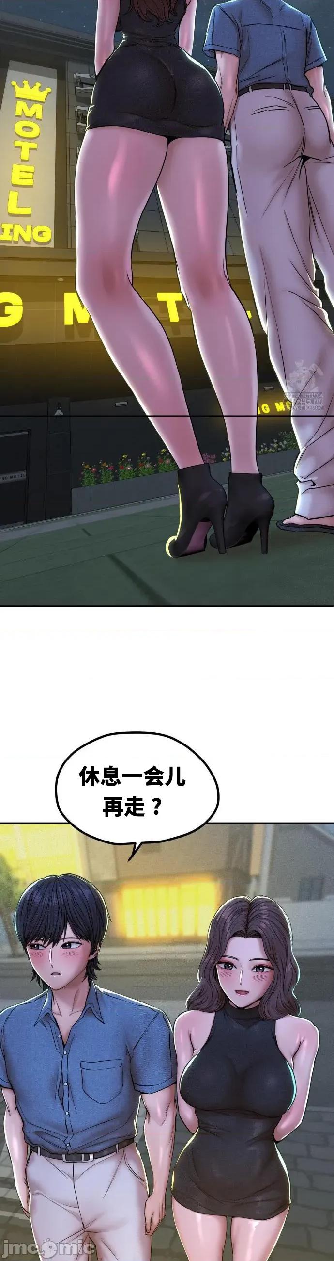 光怪陆离的现实生活 光怪陆离的现实生活 53 第10页