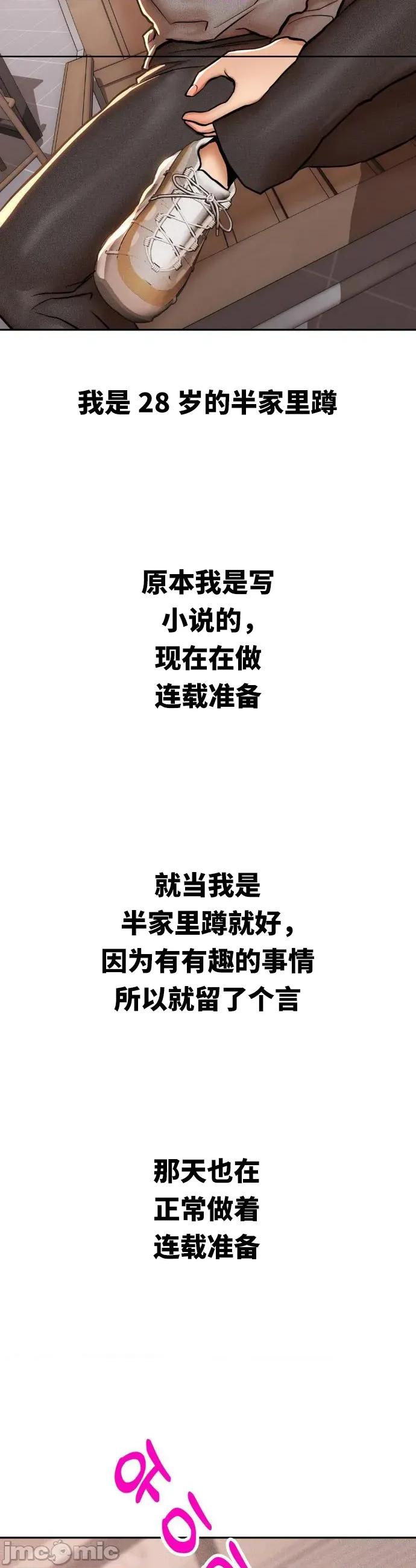 光怪陆离的现实生活 光怪陆离的现实生活 57 第2页