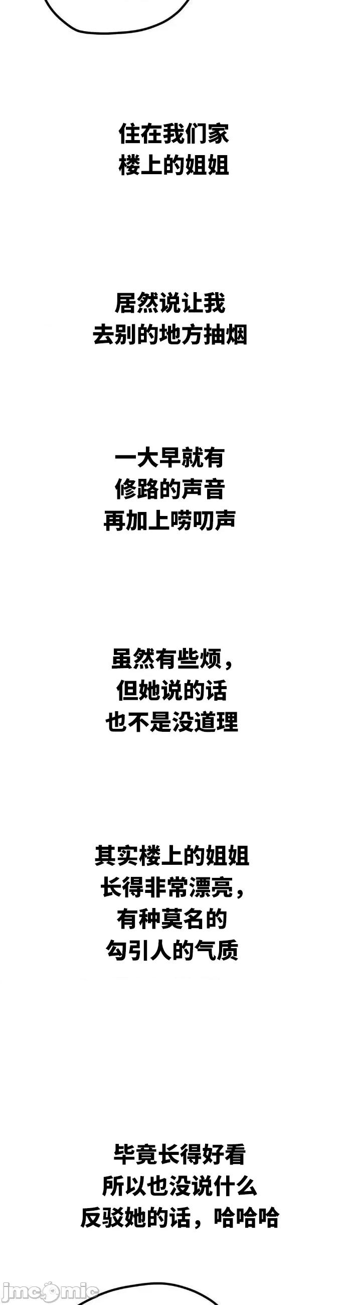 光怪陆离的现实生活 光怪陆离的现实生活 57 第6页